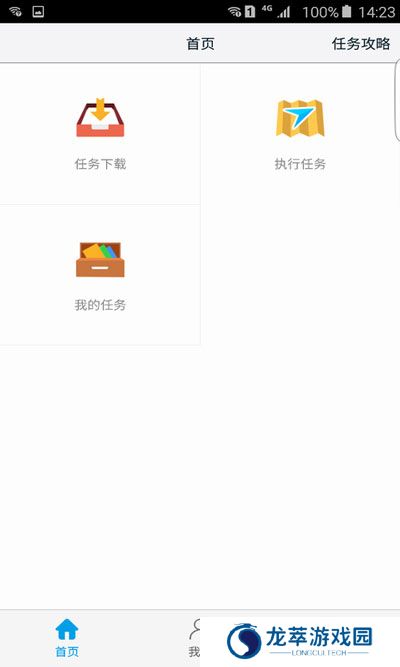 高德车差事
