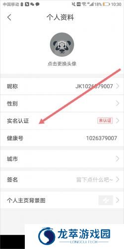 健康160预约挂号