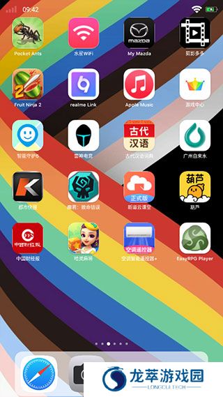 ios16启动器