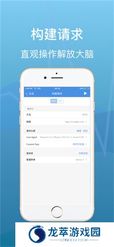 stream抓包