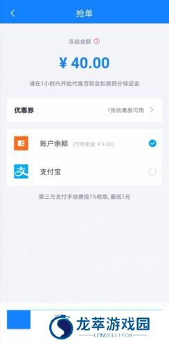 易代练平台
