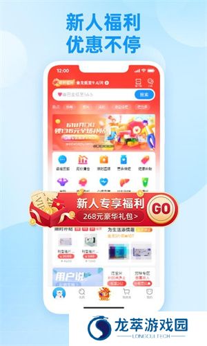 方舟健客