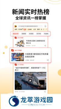 搜狐新闻体育新闻