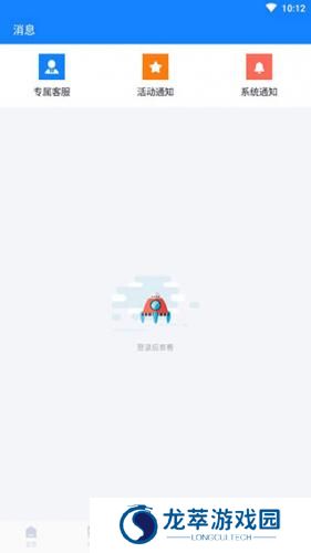 易代练