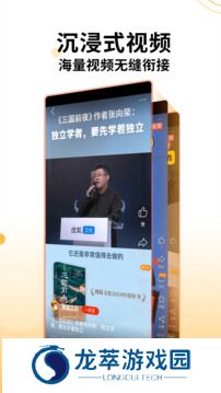 搜狐新闻体育新闻