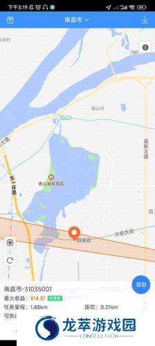 高德车差事