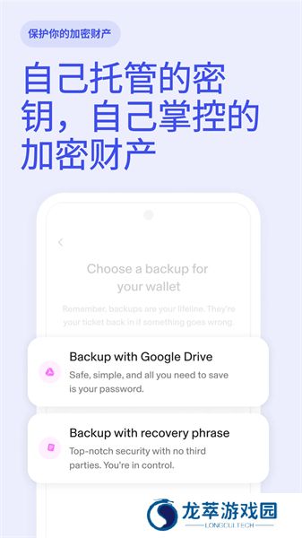 uniswap去中心化交易所