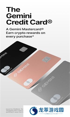 Gemini交易所
