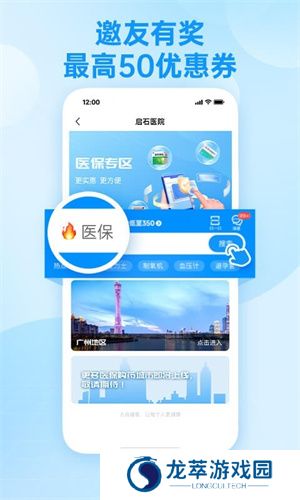 方舟健客