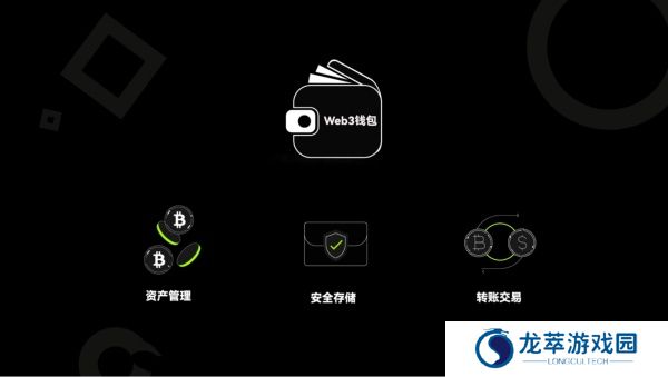 oe钱包app
