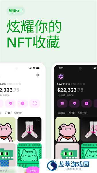 uniswap去中心化交易所