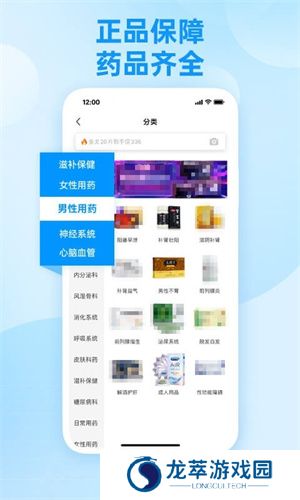 方舟健客