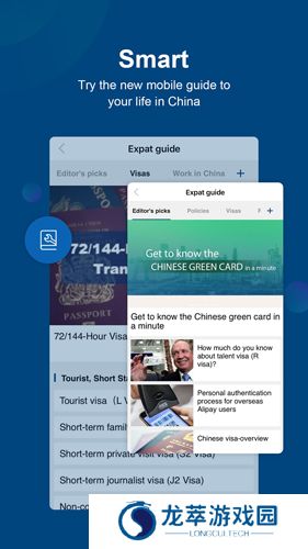 chinadaily中国日报网