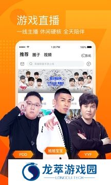 斗鱼tv电视版