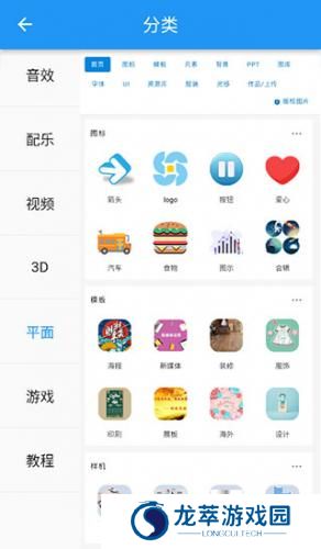 爱给网