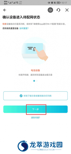 小鹰看看摄像头