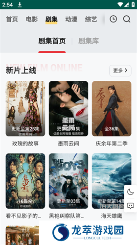 FreeOK追剧正式版