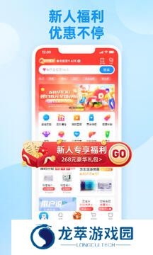 方舟健客app