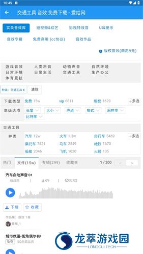爱给网