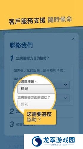 Expedia