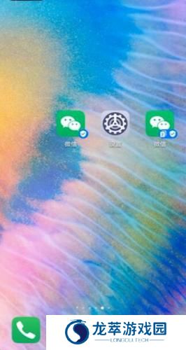 微信分身