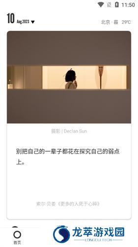 ONE一个