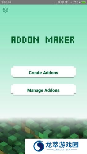 addons汉化版