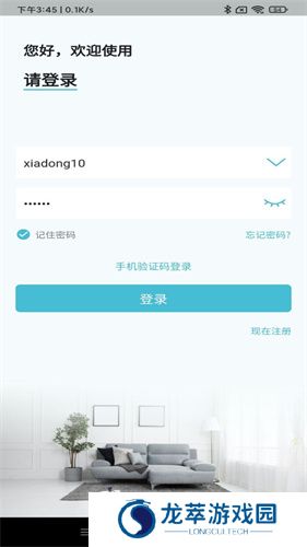 小鹰看看摄像头