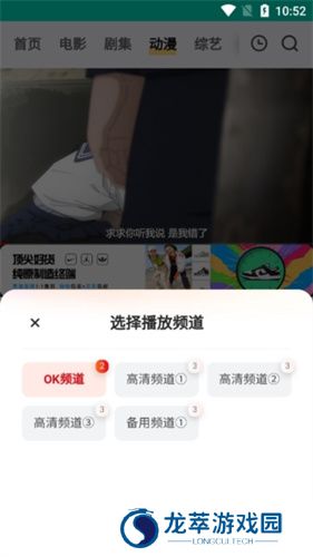 FreeOK追剧使用教程