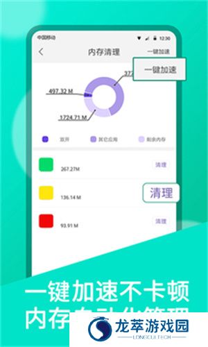微信分身免费版