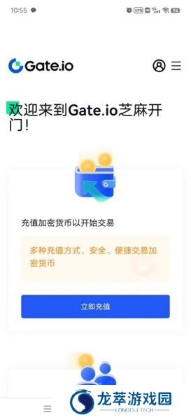 gate交易所