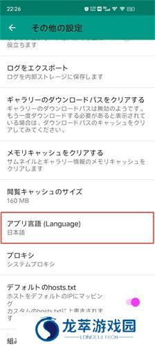 ehviewer绿色版1.9.5.7