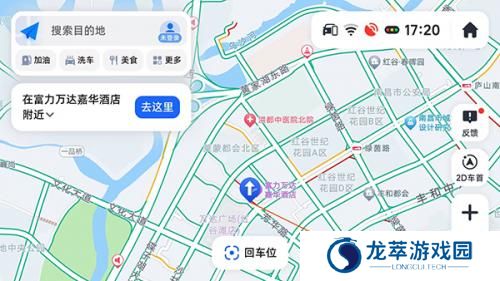 高德地图车机版7.5