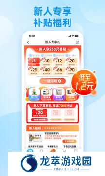 方舟健客app