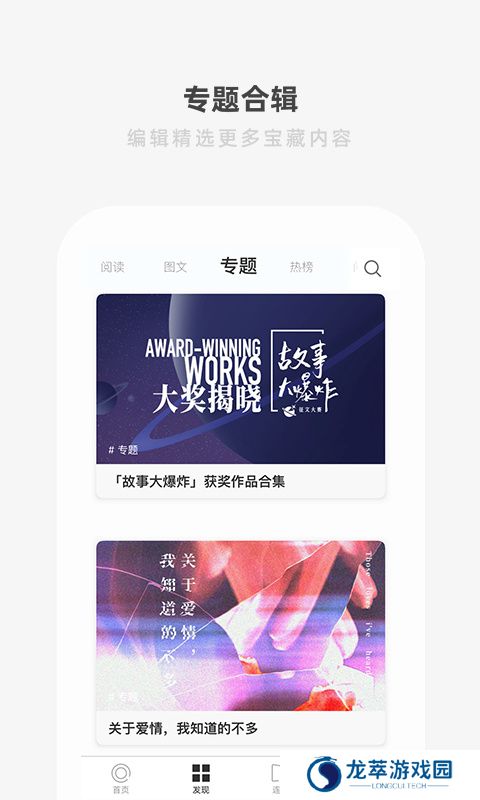 ONE一个