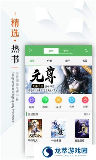笔下文学