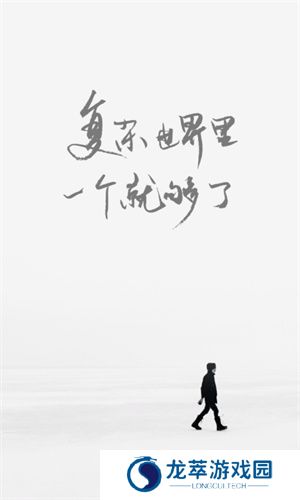 one一个致敬韩寒