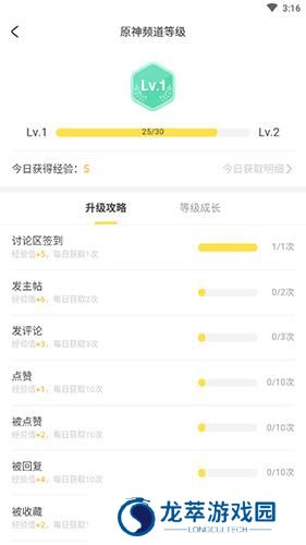 米游社通行证