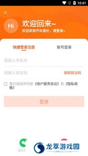 汽车报价大全2025