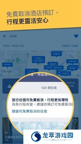Expedia