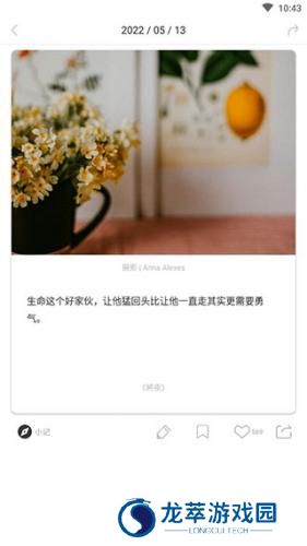 one一个致敬韩寒