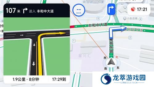 高德地图车机版7.5