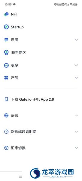 gate交易所