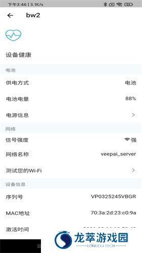 小鹰看看摄像头