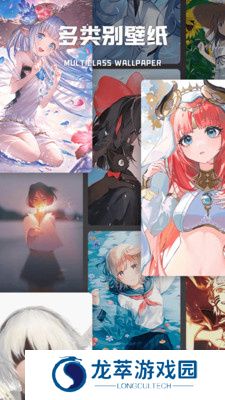 Wallpaper engine