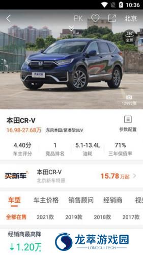 汽车报价大全2025