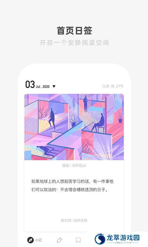 ONE一个