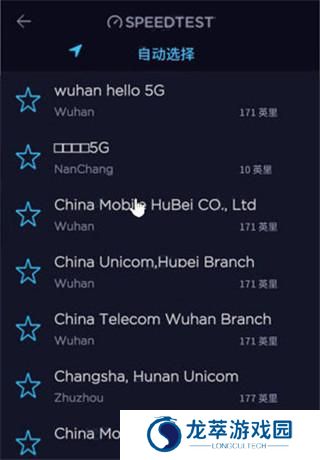speedtest测网速