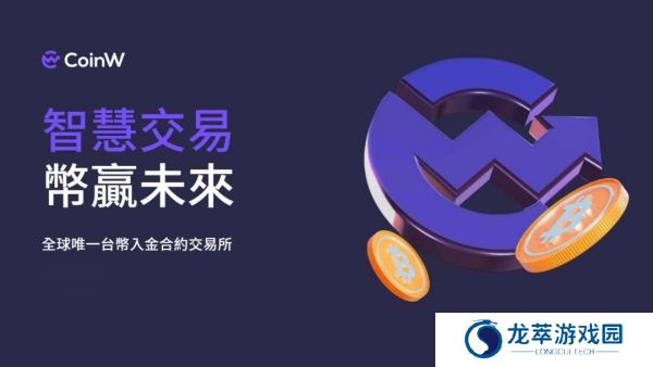 币赢正版app