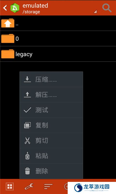 za解压器